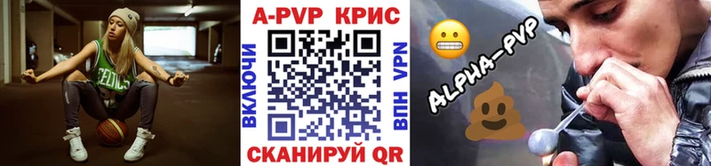 A PVP СК КРИС  магазин    Юрьевец 