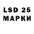 Марки 25I-NBOMe 1500мкг Arvydas Cerekas