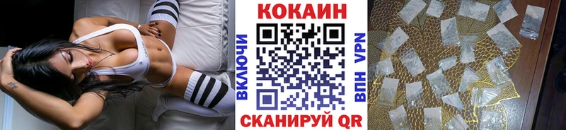 COCAIN Перу  наркошоп  Юрьевец 