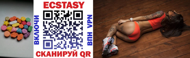Ecstasy 300 mg ссылка на мегу как войти Юрьевец