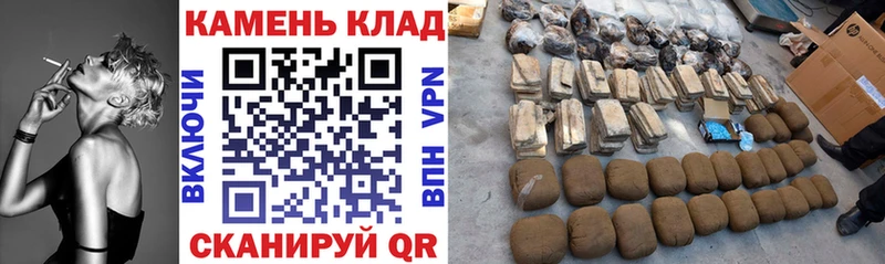 ГАШИШ гашик  Юрьевец 