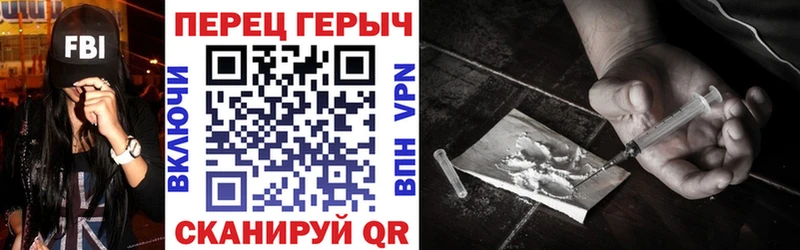 ОМГ ОМГ как зайти Юрьевец Героин Heroin