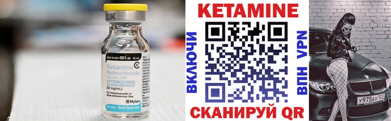 Кетамин ketamine  Юрьевец 