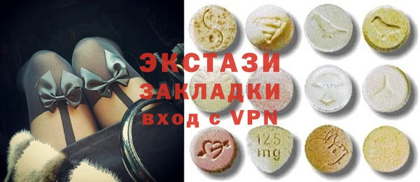 mdma Богородицк