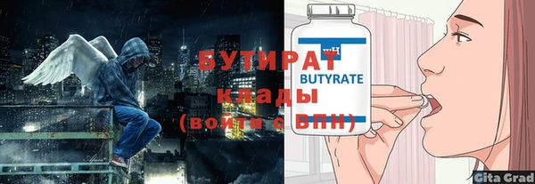 дмт Богородск