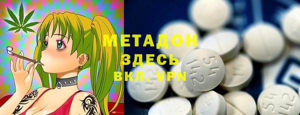 mdma Богородицк