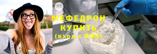 дмт Богородск
