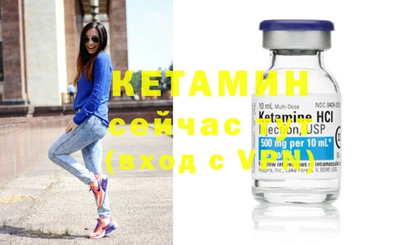 молекула духа Белоозёрский