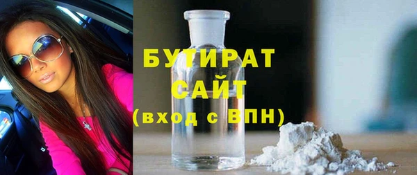 mdma Богородицк