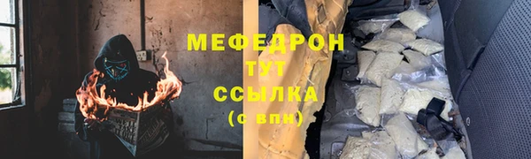 дмт Богородск