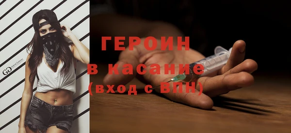 дмт Богородск