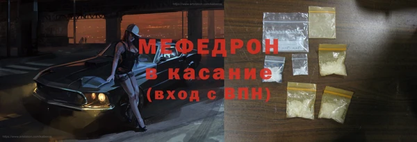дмт Богородск