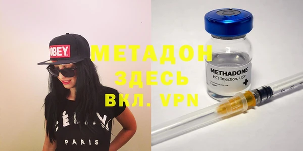 mdma Богородицк