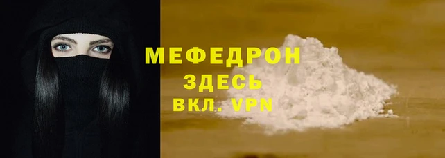 дмт Богородск