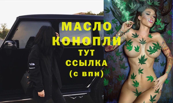 mdma Богородицк