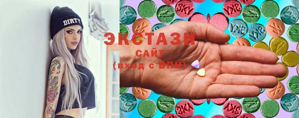 mdma Богородицк