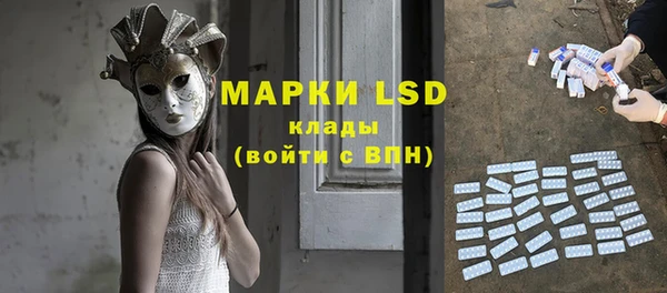 mdma Богородицк