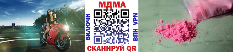 MDMA crystal  Юрьевец 