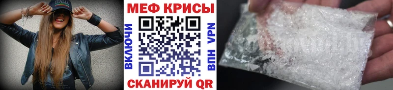 ОМГ ОМГ как зайти Юрьевец Меф мука