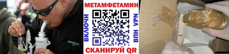 Первитин пудра  МЕГА ТОР  Юрьевец  даркнет сайт 