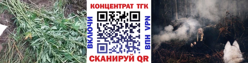 Дистиллят ТГК концентрат  Юрьевец 