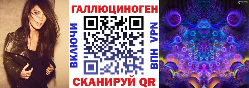 Псилоцибиновые грибы мухоморы Юрьевец